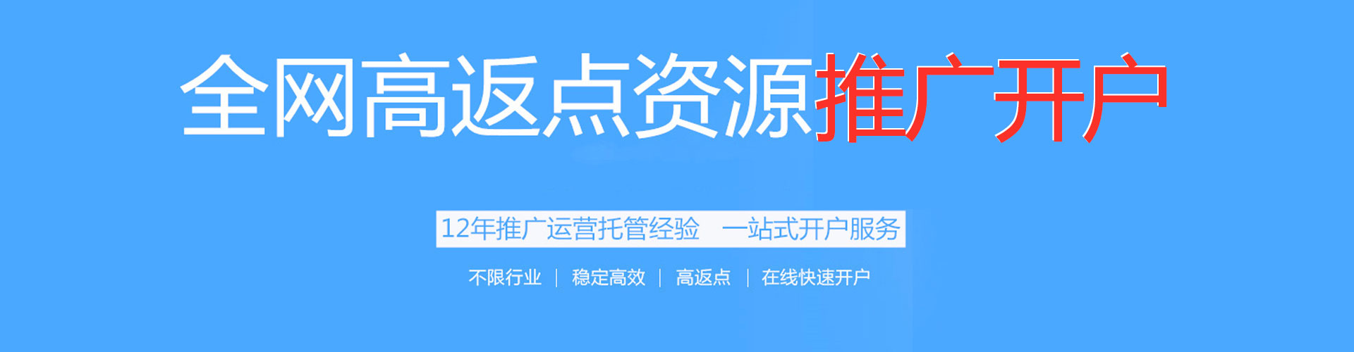 中宁信息流竞价